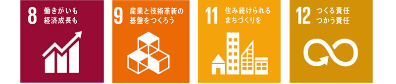 sdgs01.jpg