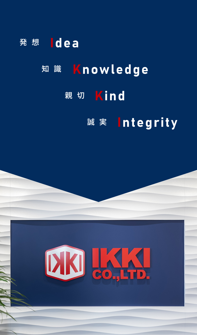 発想(Idea) 知識(Knowledge) 親切(Kind) 誠実(Integrity)